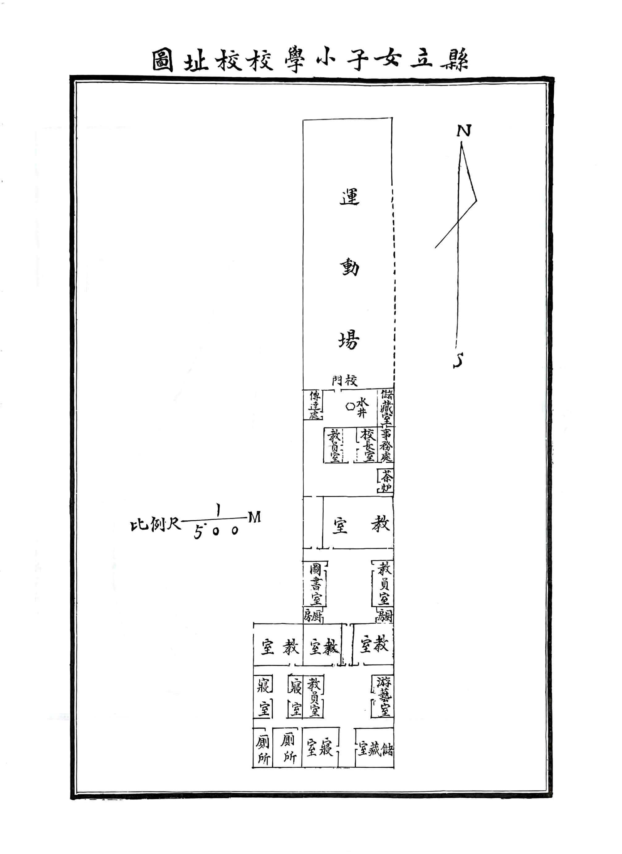 县立女子小学校校址图