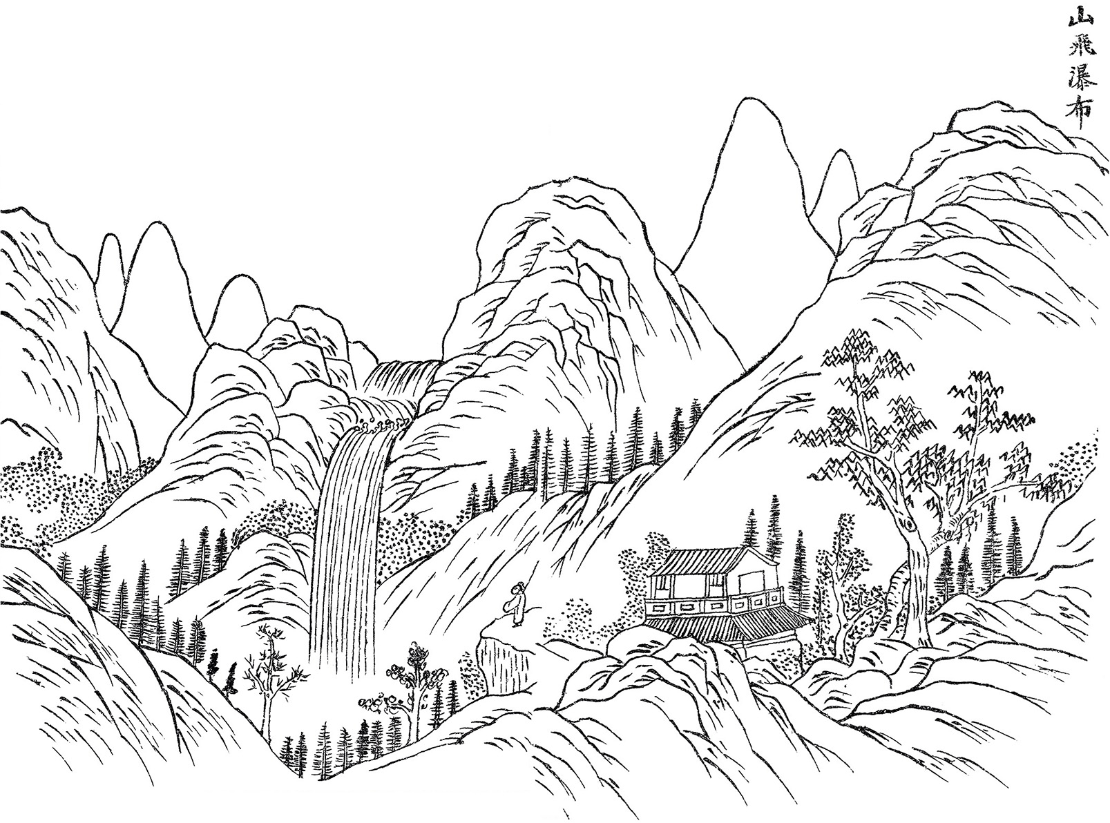 山飞瀑布
