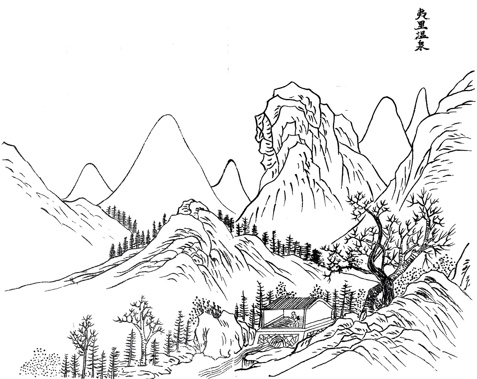 夷里温泉