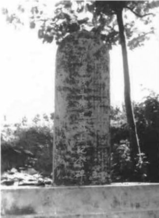 北岳战斗烈士纪念碑
