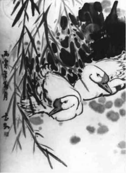 春江水暖(国画) 姬书敏作