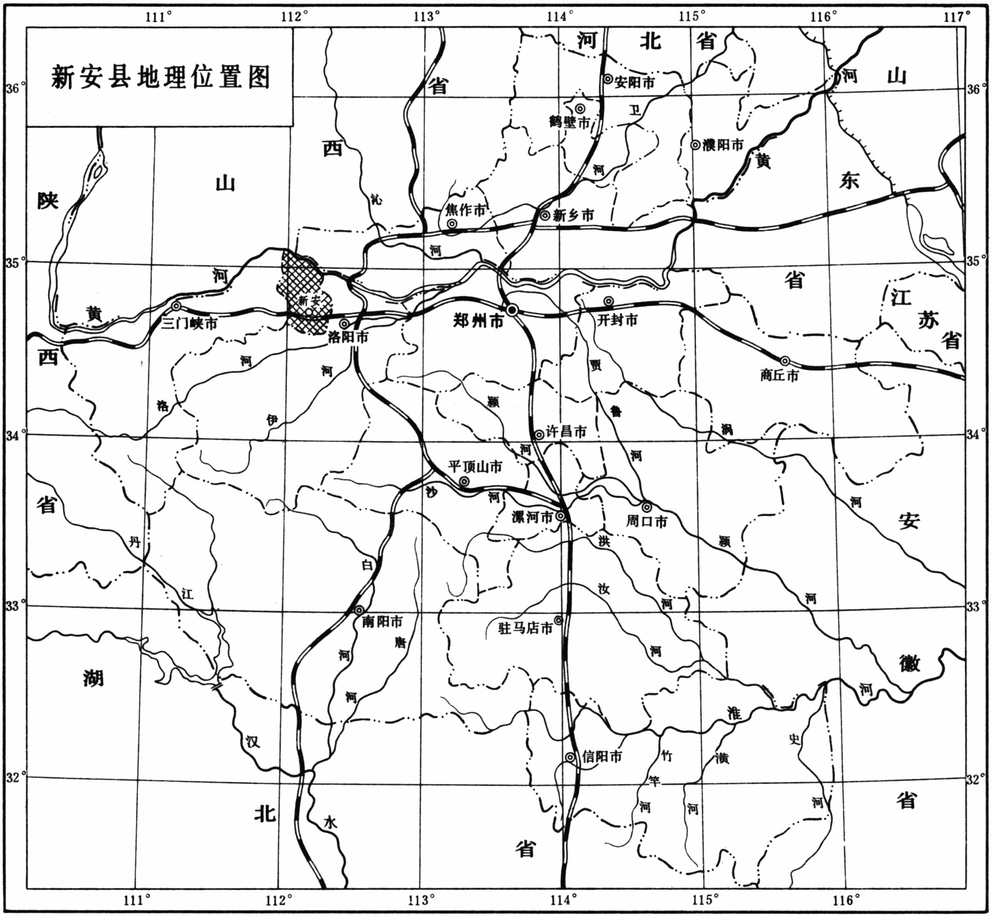 新安县地理位置