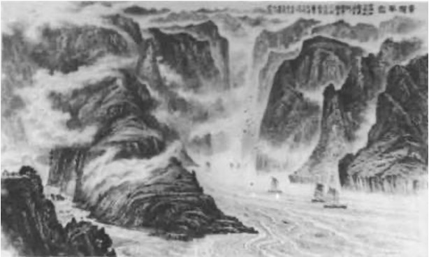 黄河风云(国画) 吕魁渠作
