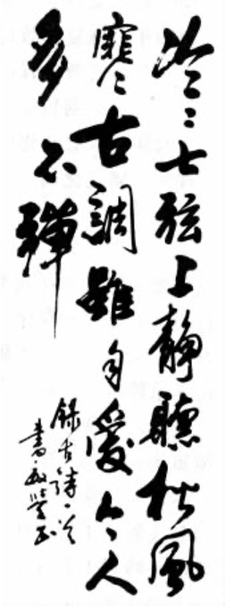 姬书敏书