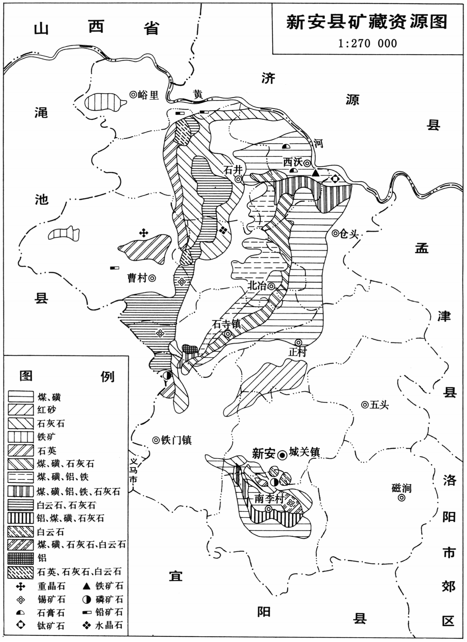 新安县矿藏资源图