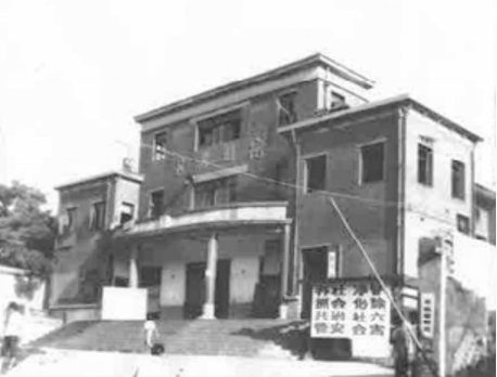 新安剧院