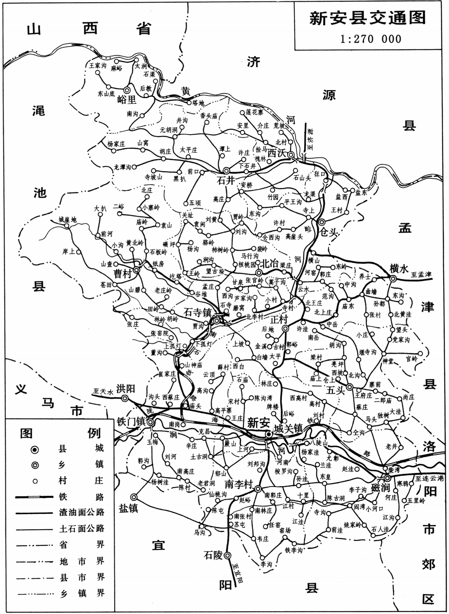 新安县交通图