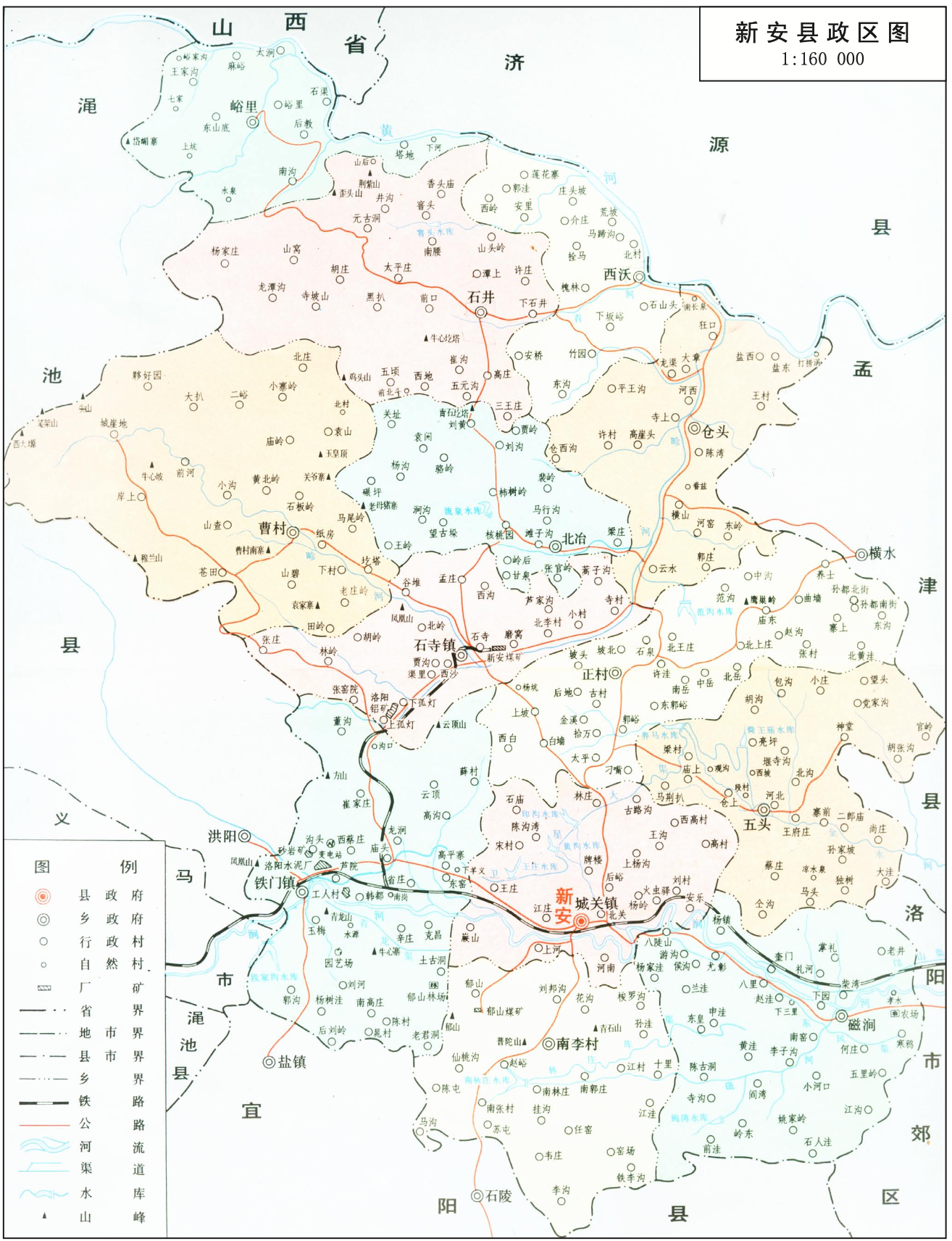新安县政区图