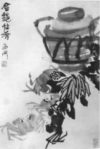 吟金秋佳肴(国画) 李孟渊作
